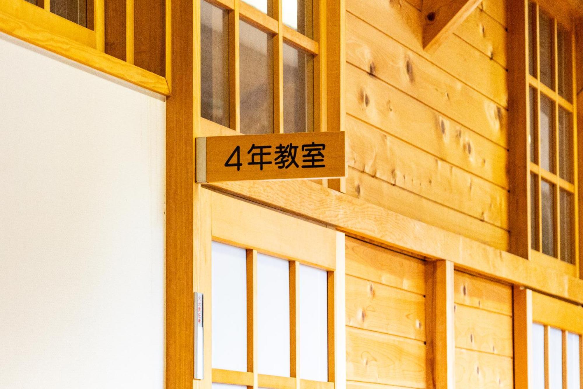 馬籠ふるさと学校 Magome Furusato Gakkou Nakatsugawa Exterior photo